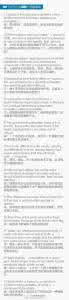 100句子记住7000词汇 图说:记住这100个句子 | 搞定7000个英文单词不是梦!