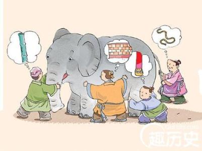 盲人摸象成语故事 成语盲人摸象的故事 盲人摸象的典故是什么?
