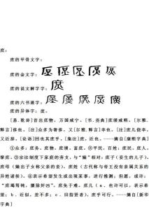 晋卦 2.6《晋卦》（离上坤下）的注解