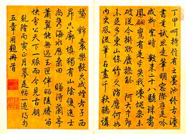 流芳百世 西汉富豪杨王孙为何执意要裸葬?其用意流芳百世