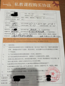 减肥计划范文 私教制定减肥计划范文