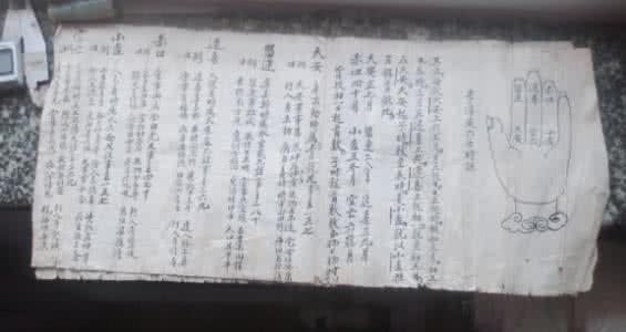 奇门十二将神速断秘法 秘传李淳风六壬课