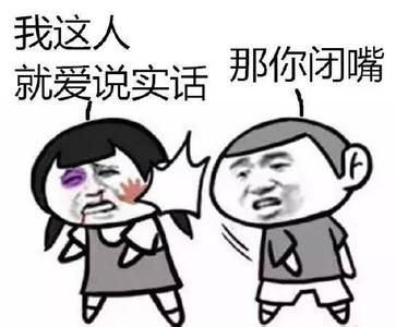 乱试佳人总攻大人 大人们，请试着蹲下身去聆听：读《这么慢，那么美》