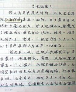我心飞翔作文 2005年河南高考优秀作文：我心飞翔作文750字