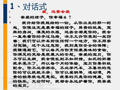 中考满分作文 中考满分作文:学会快乐