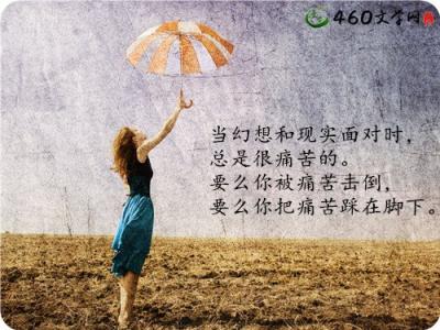 痛苦的语句 最新伤感爱情语句 人之所以痛苦，在于追求了错误的东西