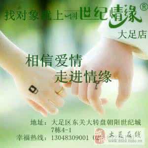 幽默征婚自我介绍句子 征婚自我性格描述 幽默征婚自我介绍句子 征婚自我性格描述