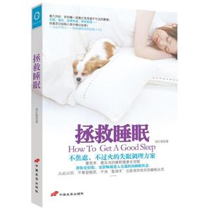 睡眠知识 睡眠知识 新知！总想吃东西可能缺睡眠