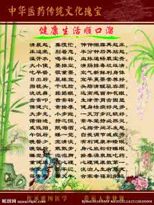 顺口溜 顺口溜 井下顺口溜