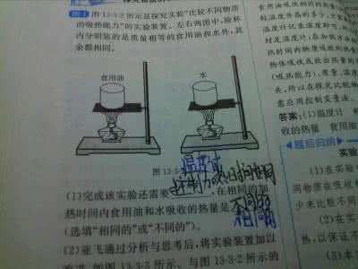 已知铝的比热容是0.88 水的比热 已知水的比热容是4.2×103J∕(kg?℃),其物理意义是______.在一标准气压下,10kg水