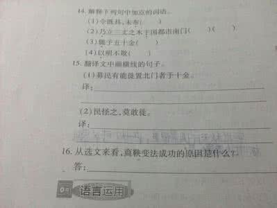 成功签单祝贺词怎么发 翻译词 一些成功的翻译词