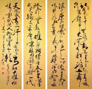 用细节把日子过成诗 细数古今“贪官诗”