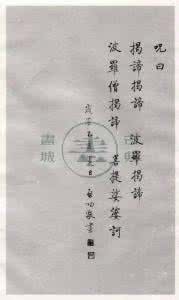 悟胜法师念诵心经 《心经》图解,读懂一部经典胜读书十年