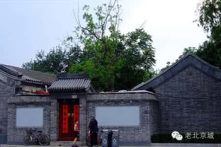 水长城老北京四合院 老北京新鲜胡同金百万家的四合院(上)