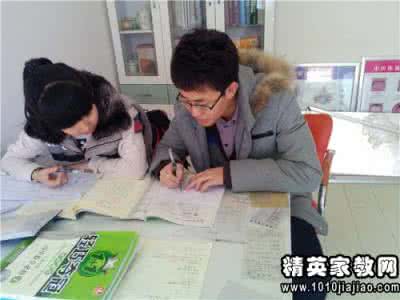 大学生家教心得体会 大学生寒假家教实践心得体会