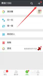华为荣耀note8 华为荣耀note8怎么下载安装微信？