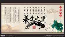 咽炎喉炎简便自疗 自疗保健法 简单实现养生