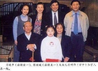 彭丽媛与习近平的低调婚礼 也曾