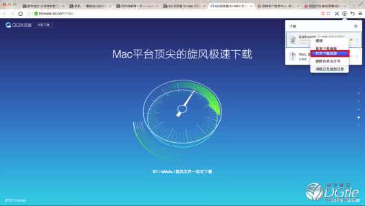 QQ桌面Pro 2.0 全新发布:新增QQ桌面天气