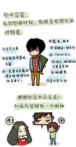 心理测试你的威慑力 心理测试 你的哪个性格特点会让别人讨厌