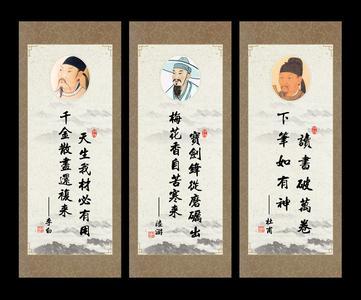 王维的千古名句 白居易的千古名句