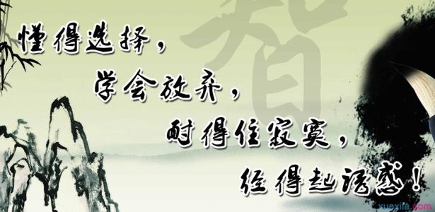 成功励志名言警句 30句成功励志人生哲理名言