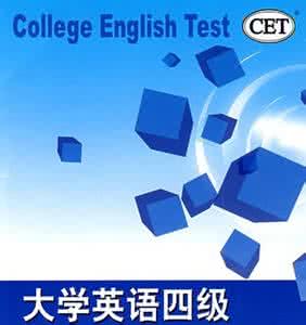 常见逻辑关系有哪些 大学英语四级阅读中常见四大逻辑关系