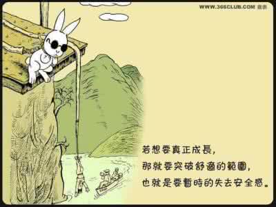 人生哲理的优美段落 经典优美【人生哲理】