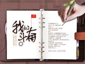 在学校的最后一天 励志故事(262):最后一天