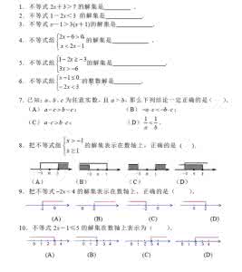 2014年吉林中考数学解方程模拟题练习