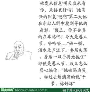 现代爱情输给了什么？