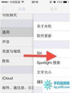 划拳手势图解视频教程 iOS7手势使用方法设置图解教程