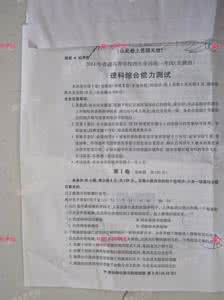 全国统考网上报名 2008年全国普通高等学校招生统一考试