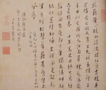 潇湘夜雨诗词 潇湘夜雨词