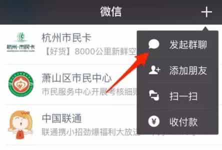 微信清理删除我的好友 微信怎么清理删除我的好友？