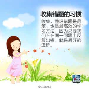 生活小窍门 今日头条 99条生活小窍门，终生受益