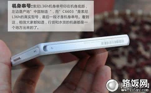上海水货手机 如何鉴别水货手机