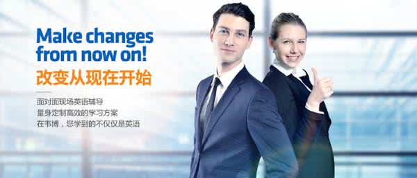 自学要怎么学好英语 职场人士要如何高效学好英语?