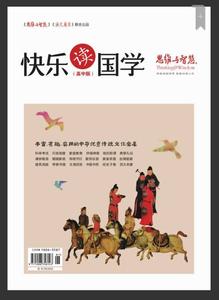 中国传统文化常识 2015年高考语文：中国传统文化常识举隅（一）
