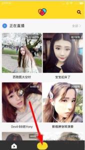 哈你直播怎么用 哈你直播怎么直播