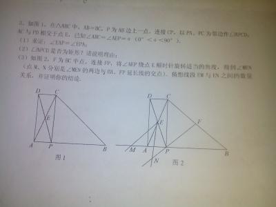 如图 在三角形abc中 在△abc中 如图1.在△ABC中.AB=BC.P为AB边上一点.连接CP