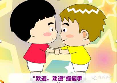 不同场合下的礼貌用语 社交场合的礼貌用语有哪些