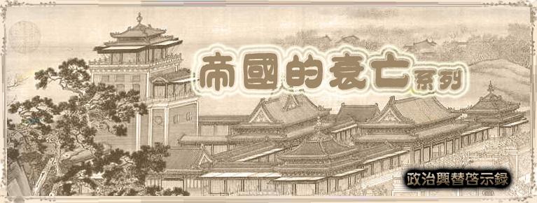 古籍 百万书库古籍专题