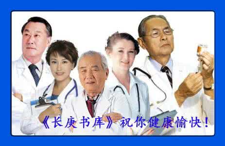 通督活血汤 【名医名方】《通督活血汤》治疗急慢性腰腿疼痛