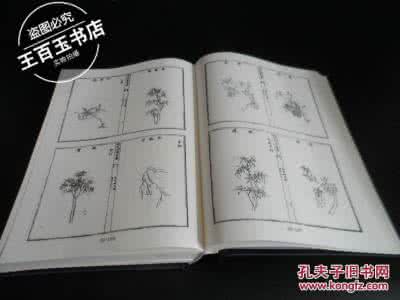 四库全书 子部 医家类 四库全书子部(医家类)78册