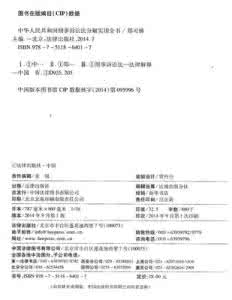 刑事诉讼法 不起诉 刑事诉讼法 不起诉 论我国新刑事诉讼法中附条件不起诉程序 4500字 投稿：罗赻赼