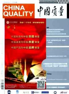 电视剧天道评论 中国质量热讯 电视剧《天道》评论 - 文学天地 - 中国质量热讯社区 - 质量技术监督人士的网络家园！_中国质量热讯