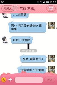 分手后哪些情况能和好 分手后哪些情况能和好 分手后不该做哪些事?