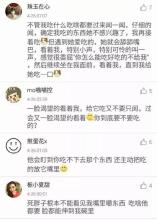 宠物狗不吃东西 当着宠物面吃东西是什么体验？怎么感觉就像我是偷吃的那个