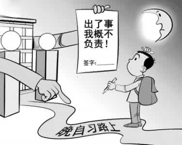 学生思考动图 逼着学生去思考